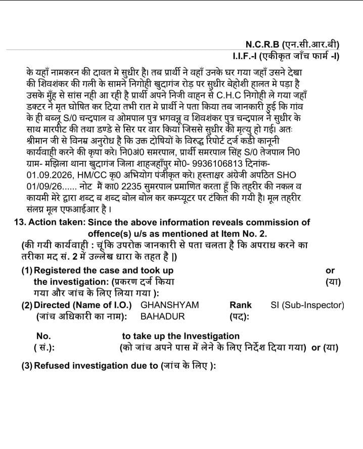 Avneesh15659274's tweet photo. प्रिय मित्र अवनीश सिंह एडवोकेट के बड़े भाई की हत्या के अभियुक्तों को..
एक महीने  पहले हुई FIR में अभी तक कोई गिरफ्तार नहीं किया गया... मृतक के परिवार वाले टैग किए सभी स्थानों पर पर जाकर अपनी फरियाद कर चुके हैं.. https://t.co/ymPQZLbHI6