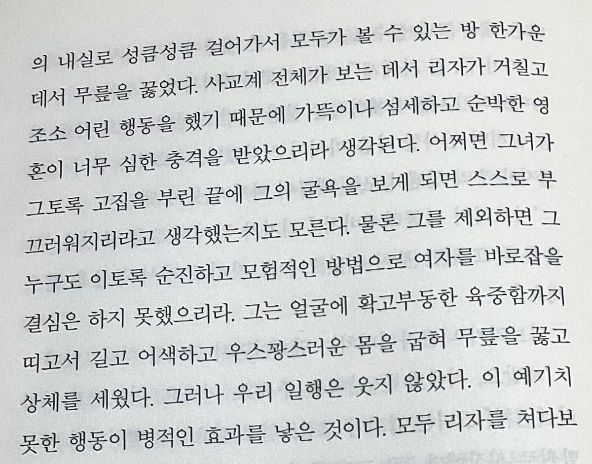 semover4's tweet photo. ㄹㅈㄷ 상남자네 https://t.co/6OVjuvXwp2