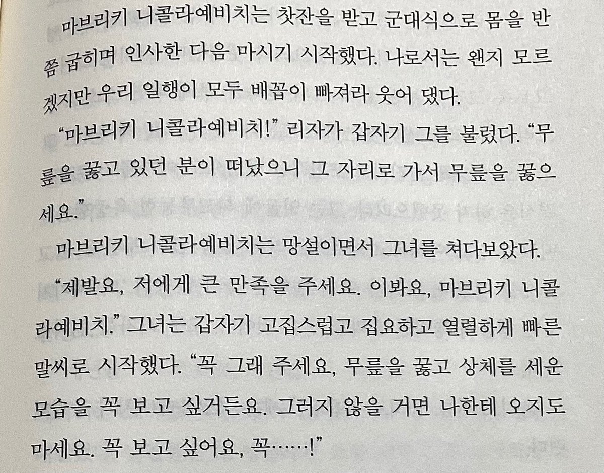 semover4's tweet photo. ㄹㅈㄷ 상남자네 https://t.co/6OVjuvXwp2