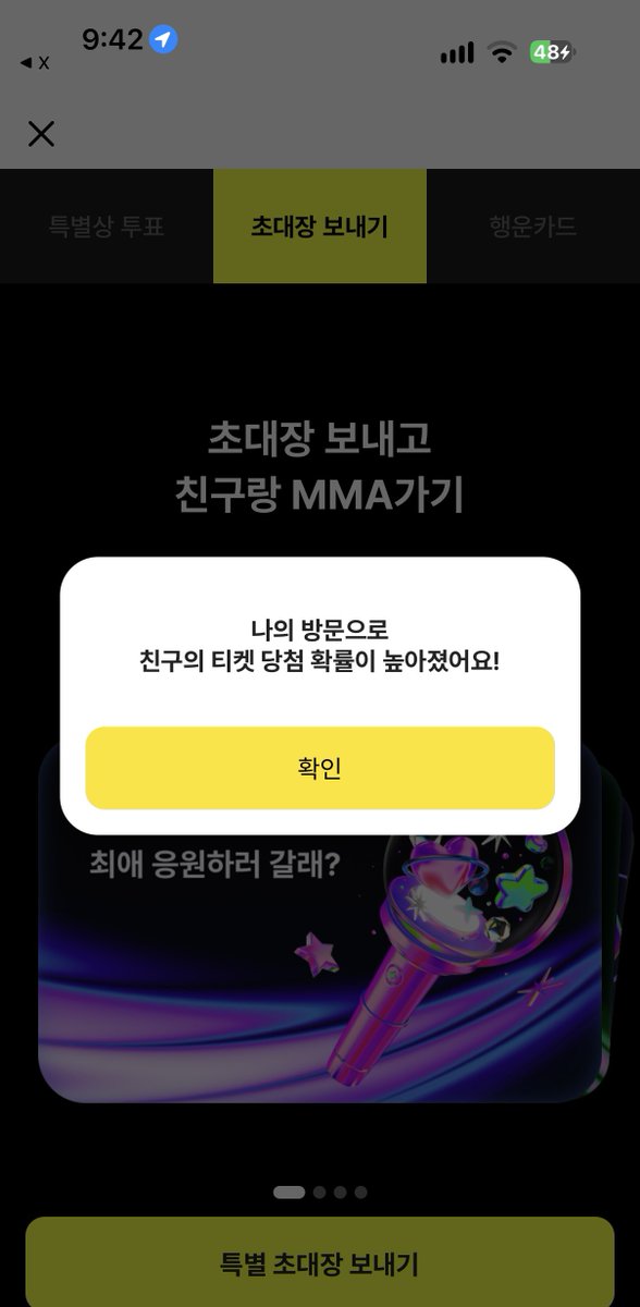 zzisung2's tweet photo. @dhlovu4ever582 눌렀어요 감사합니다 🍈 https://t.co/SXkQsac80G