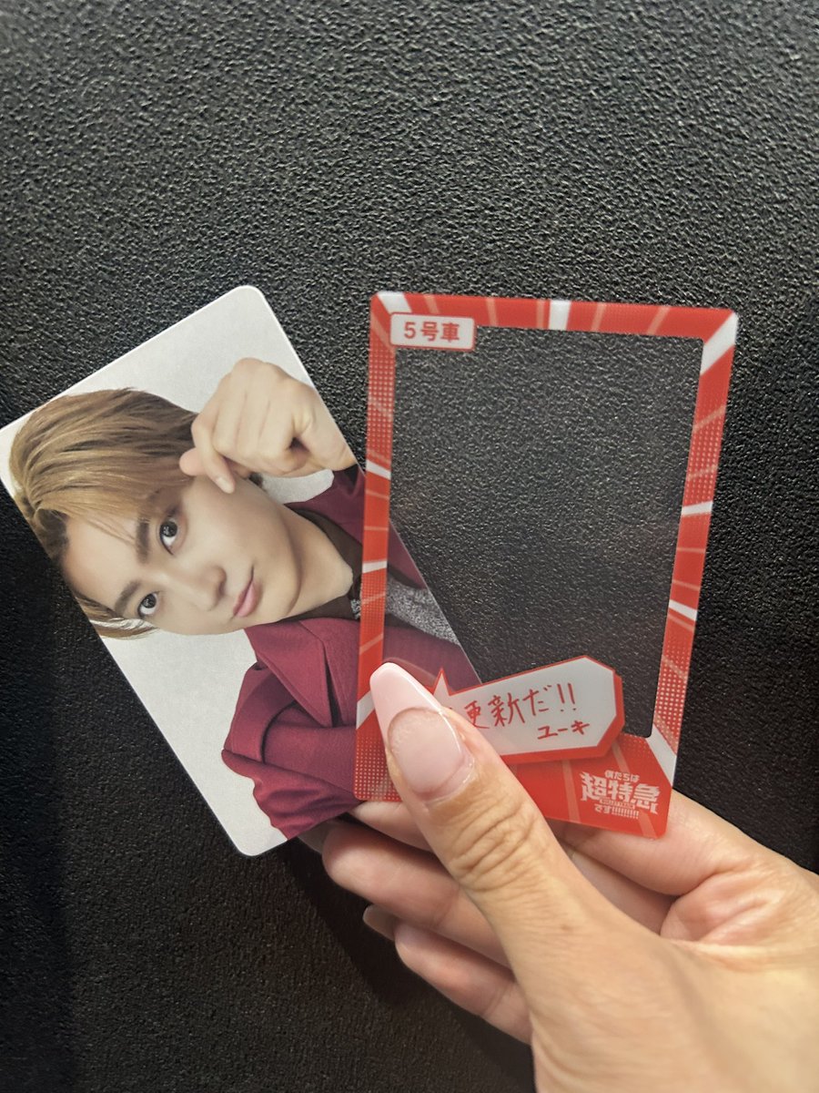 nnylrz's tweet photo. 超特急 東京ドーム公演記念 乗車準備会 僕たちは、超特急です 映画 入場特典 フォトカード 

【譲】ユーキ

【求】タクヤ、シューヤ、ハル

名古屋手渡し、11/25.26東京ドームでの交換又は郵送希望

お声がけ下さい。 https://t.co/v6ZIm2XlUJ