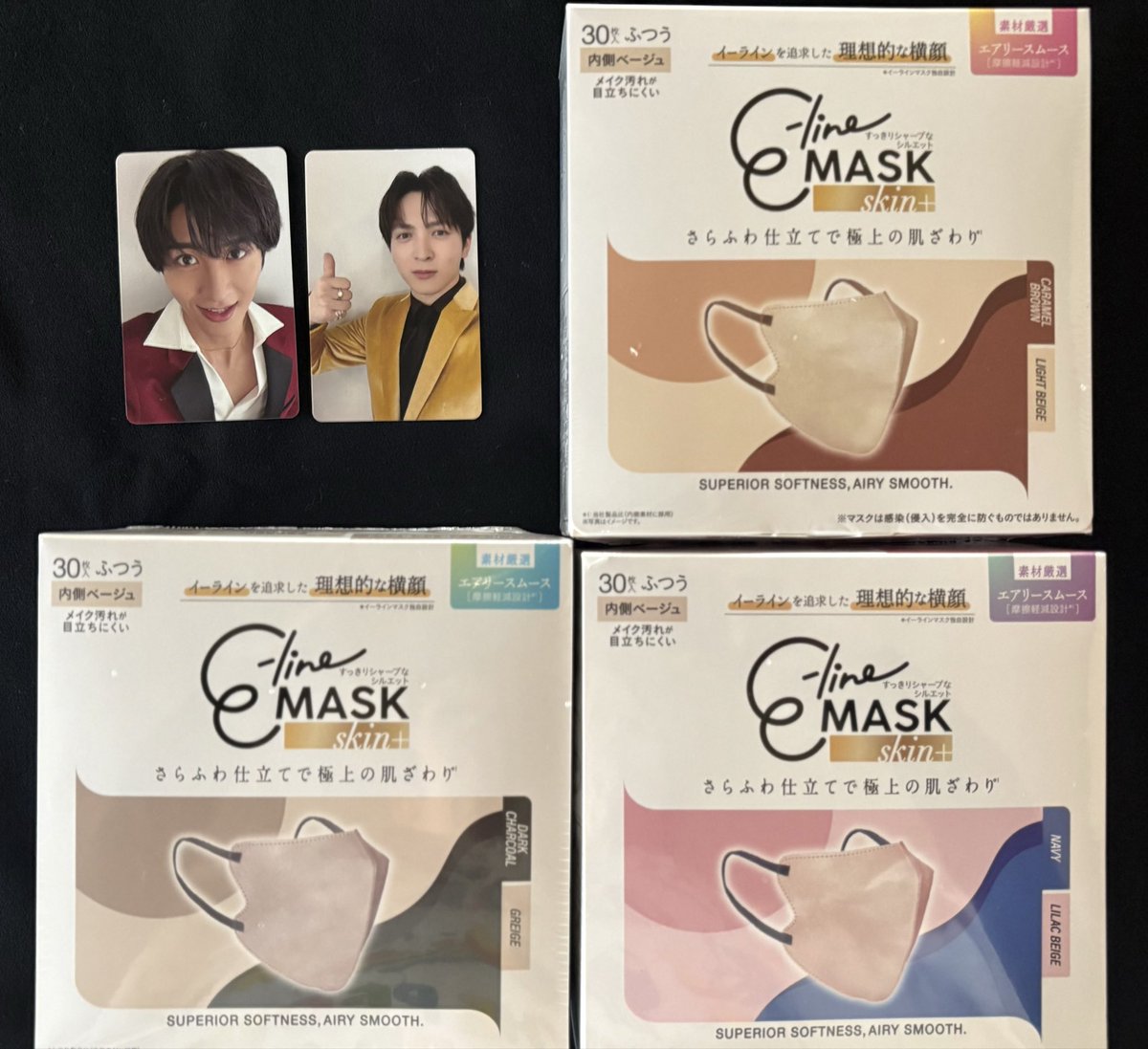 YG04A2igzXUN9Re's tweet photo. 「M!LKと企業さんのますますのご発展のため✨️」
という気持ちで購入させていただいております🤣
心からM!LK色に染まってきている今日この頃🍼

 #イーラインマスクプラス
 #LABOAROOM
 #そのじんを添えて https://t.co/nlJcxoqmn1