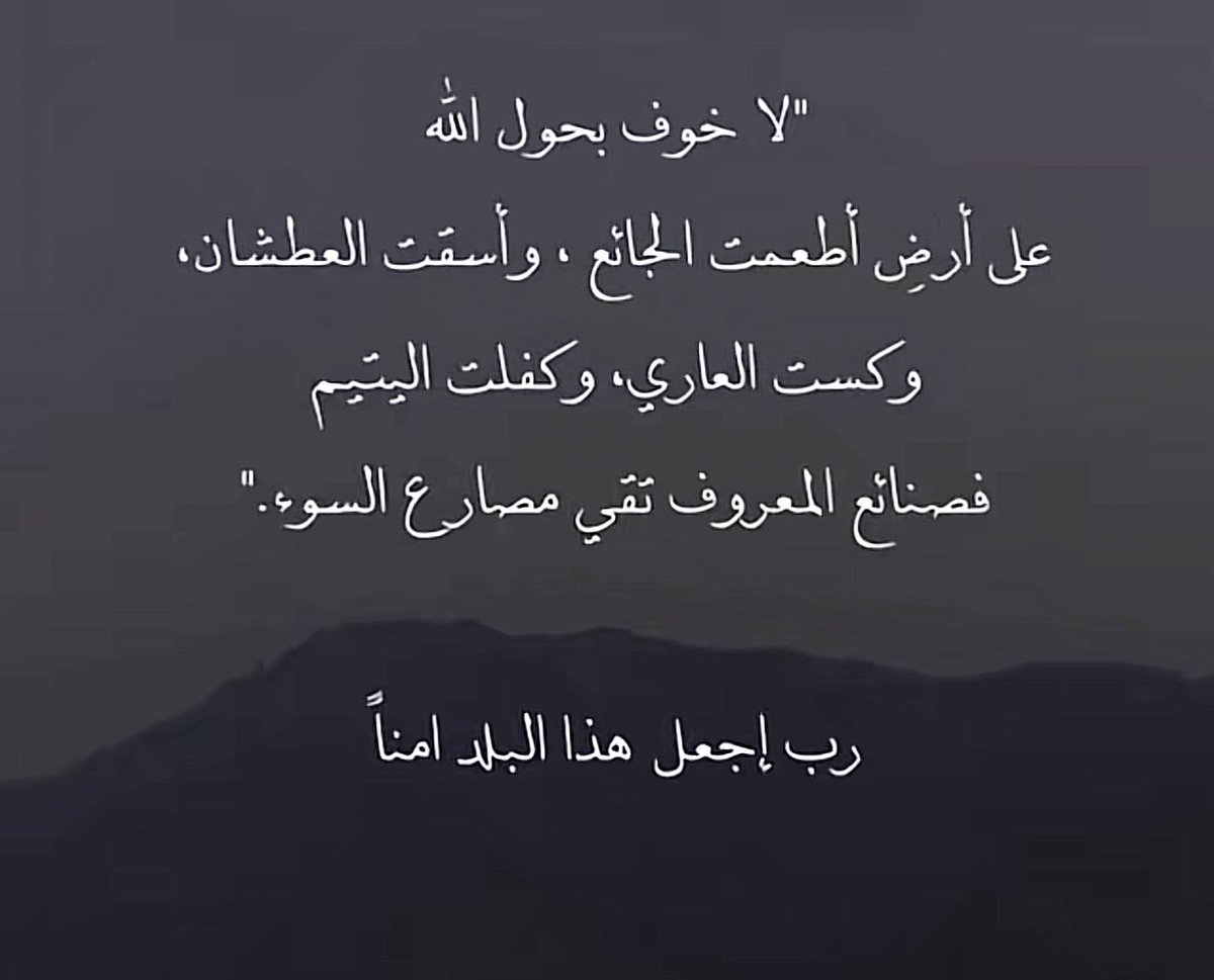 samar_j73's tweet photo. https://t.co/5y3acDmVwK