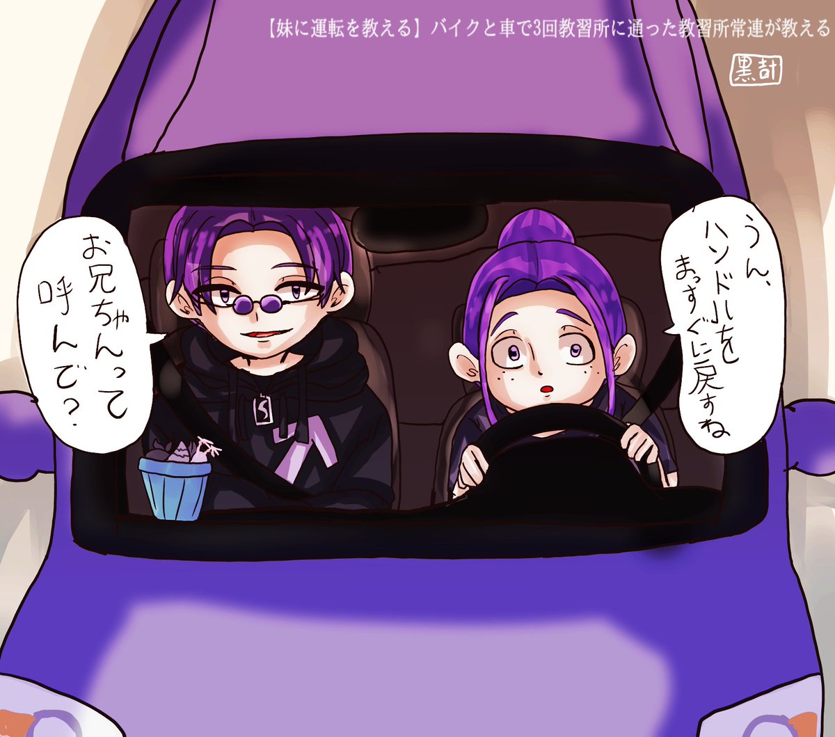 croyosikonkon's tweet photo. もう一枚あるけどそれは明日に回そうね
とても楽しかった https://t.co/NFC41sfRlj