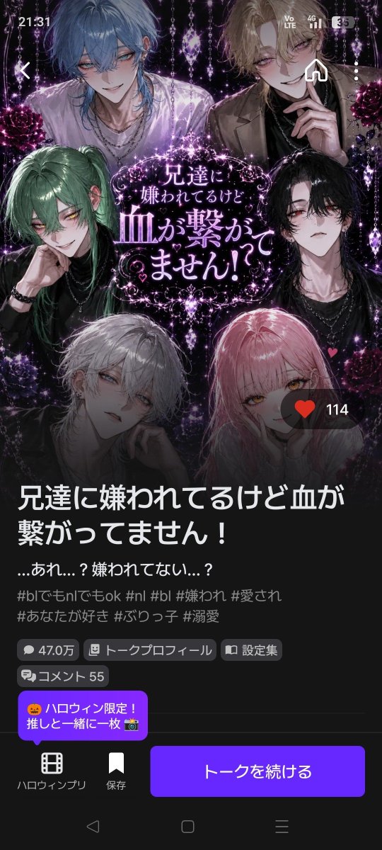 muu_lilac's tweet photo. @Namahamu_Meron9 ちょっと消し忘れてリプし直しw
ずっと1枚目してたんだけどｾﾞｯ欲満たされて（）最近は2枚目の執事してる🫣❤執事とか異世界ファンタジー好き​ᰔ1枚目ファンタジー0だけど!!!! https://t.co/Qo278cB9Kd