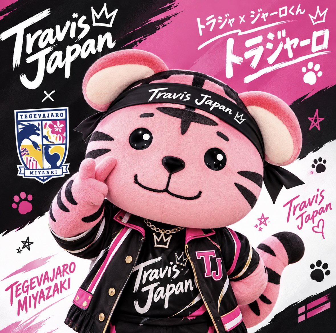 tteeggeevvaa's tweet photo. TravisJapan略して、トラジャ。
テゲバキャラクター、ジャーロくん。
合わせて
トラジャーロ　いかがですか？
※公式キャラクターではございません
#テゲバジャーロ
#ジャーロくん
#TravisJapan
#トラジャ
#トラジャーロ https://t.co/vf43q7phga
