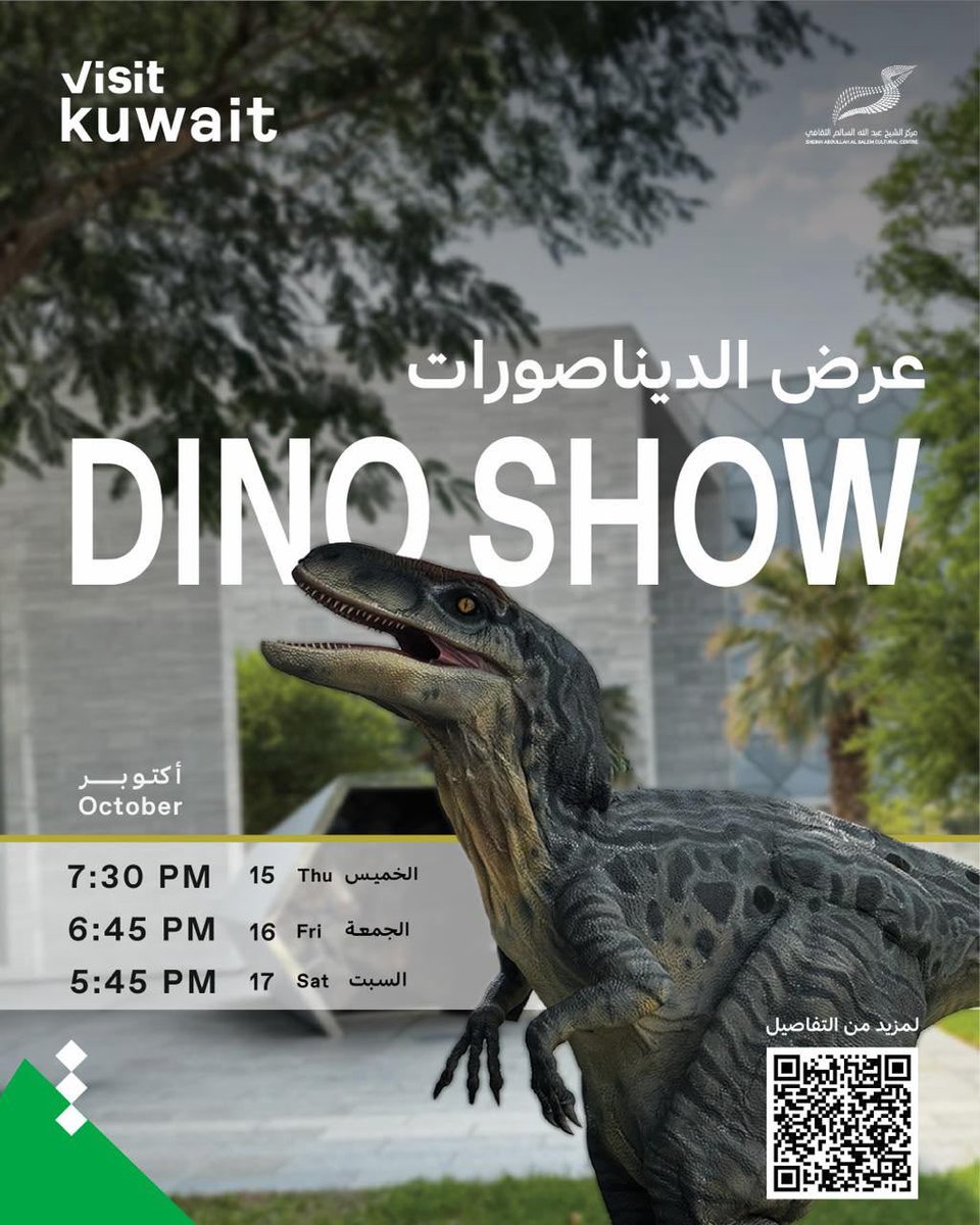 VisitKuwait's tweet photo. فعاليات مركز الشيخ عبدالله السالم الثقافي ابتداءً من اليوم حتى السبت 

#VisitKuwait https://t.co/ASOLZ9uVJK