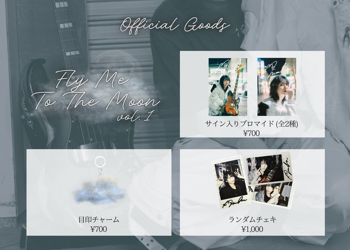masha_maru_jb's tweet photo. 【🖤OFFICIAL GOODS 解禁🖤】

「Fly Me To The Moon vol.1」
当日販売するオフィシャルグッズを公開します。

・サイン入りブロマイド（全2種） ¥700
・目印チャーム ¥700
・ランダムチェキ ¥1,000

この日だけの思い出をぜひ手元に残してもらえたら嬉しいです！

https://t.co/poFF84pr4s https://t.co/VLlMI5ezGp