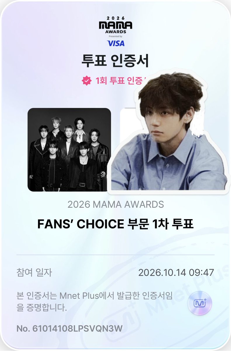 army13bts0's tweet photo. 투표 1일차💜

🗳️ MAMA FANS' CHOICE MALE
- 1차 투표: ~ 10.22 23:59(KST)

#2026MAMAVOTE #BTS https://t.co/bpYQ2JKPmx