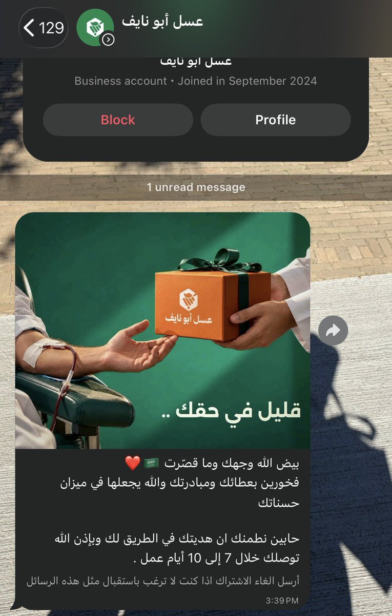 AHADALMULHIM7's tweet photo. @abunayefhoney ماقصرتو 💕💕💕 https://t.co/VtqwjuhBhd