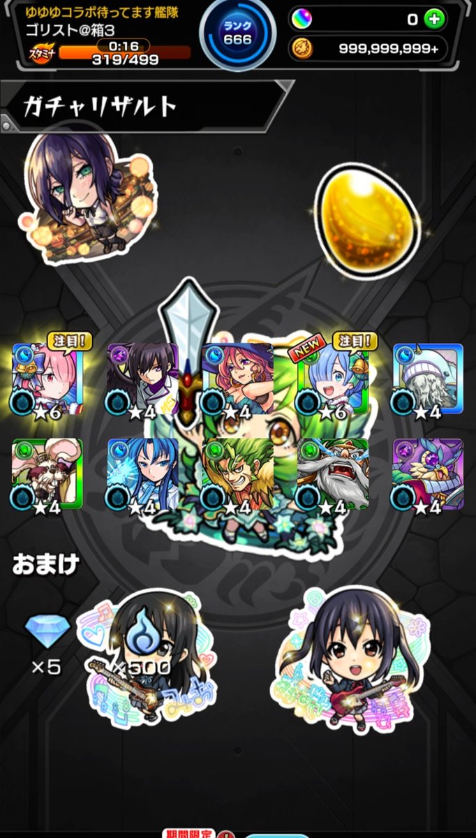 gorirakirby's tweet photo. リゼロコラボ完全コンプ！
ラムα出過ぎ笑
ラム好きだから嬉しいけど！ https://t.co/HwA8Bfo29A