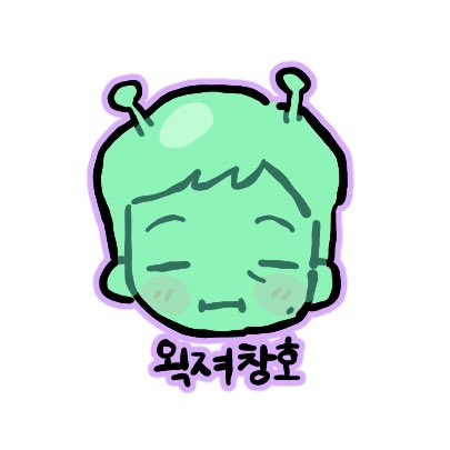 83mushroom83's tweet photo. …?👽 https://t.co/M8cNgsRiGJ