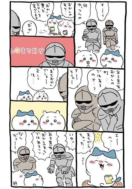 1kWRqqYHEu97194's tweet photo. ハチワレの言い間違えで一番好きなやつ
おかしのまち「おか」 https://t.co/rjzurFsHHu