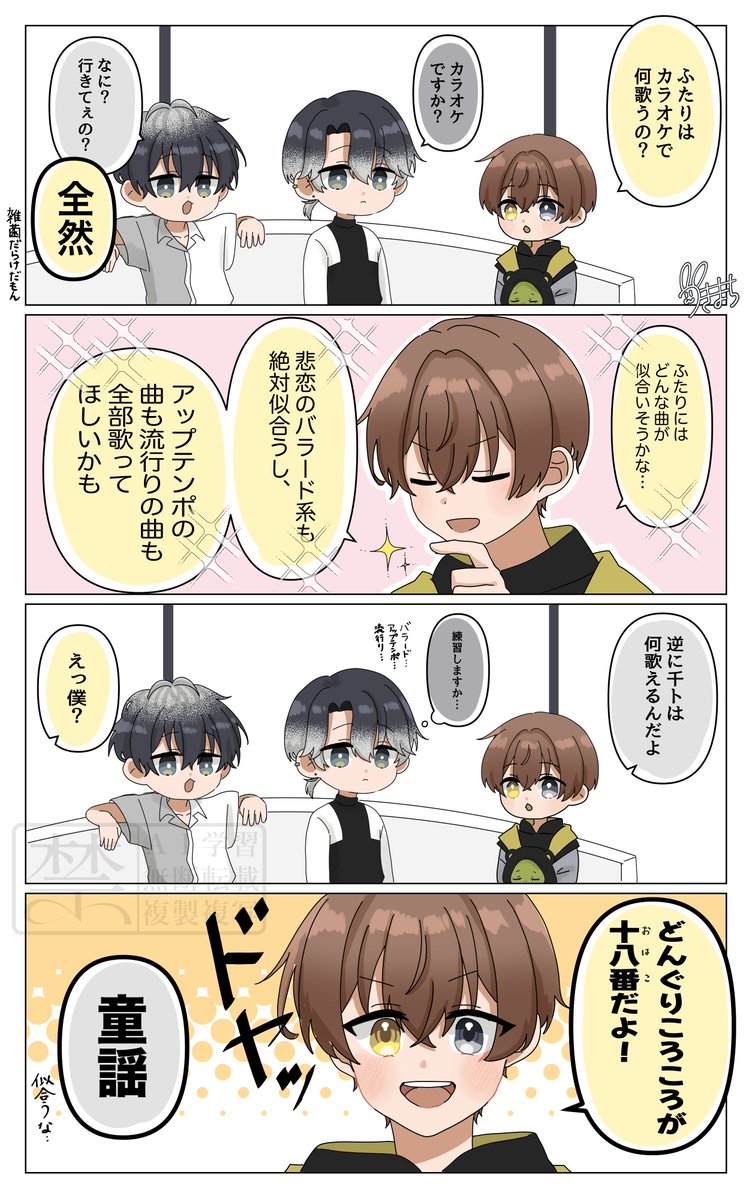 tsukimachi_hndr's tweet photo. 🦉十八番
#ハンドレFA https://t.co/h2U11cyT9p