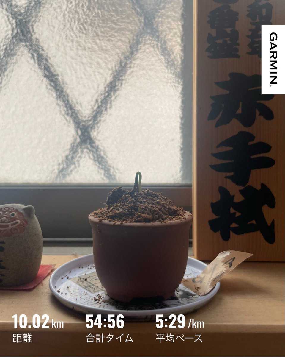 terukenburgers_'s tweet photo. じょ。心地良い。
swに買ったﾐﾆ盆栽。芽が出た。
これは赤松。高額盆栽に育て上げる。

気になること。近所の工事。道が傾いとる気がする。人も車も通る。通学路やから子供も通る。大事にならぬといいけど。。。
＃猫　＃空　＃走 ＃tkbgs ＃tkscurry https://t.co/k3tYI4PApa
