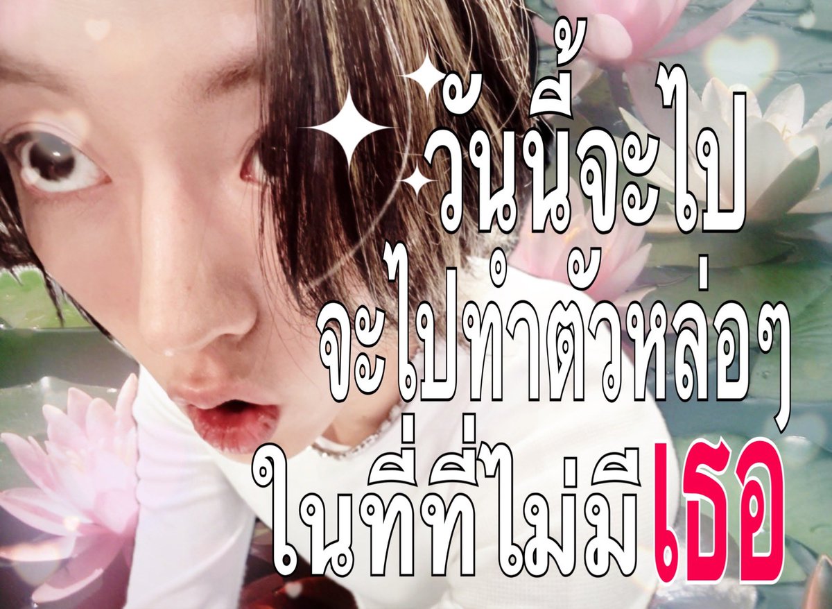 21Mqb's tweet photo. เพิ่นว่า

#TREASURE #2026MAMAVOTE https://t.co/klWoCbdtQs