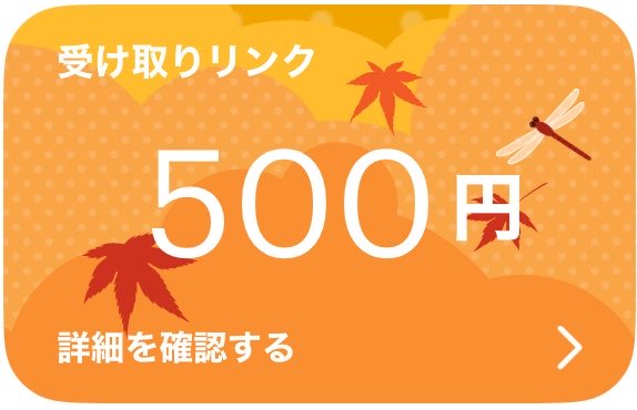 aaa112134's tweet photo. 🍀PayPay配布🍀

500Payを一名様に

応募方法→この垢のフォロー
このポストにいいねorリポスト

〆1日後

#賠償
#PayPay配布 https://t.co/rqIWsECzDN