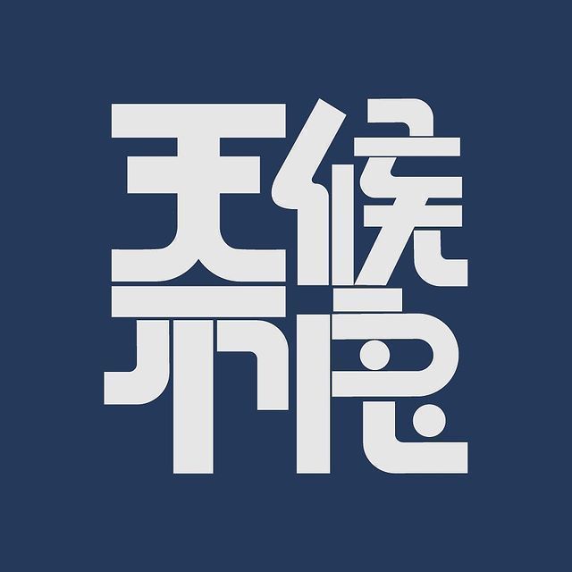 dsdseffs's tweet photo. [日本語で：「費も硕も始め樟も都も、毎日が新しい発見だね」]， https://t.co/AdDRN57U4q