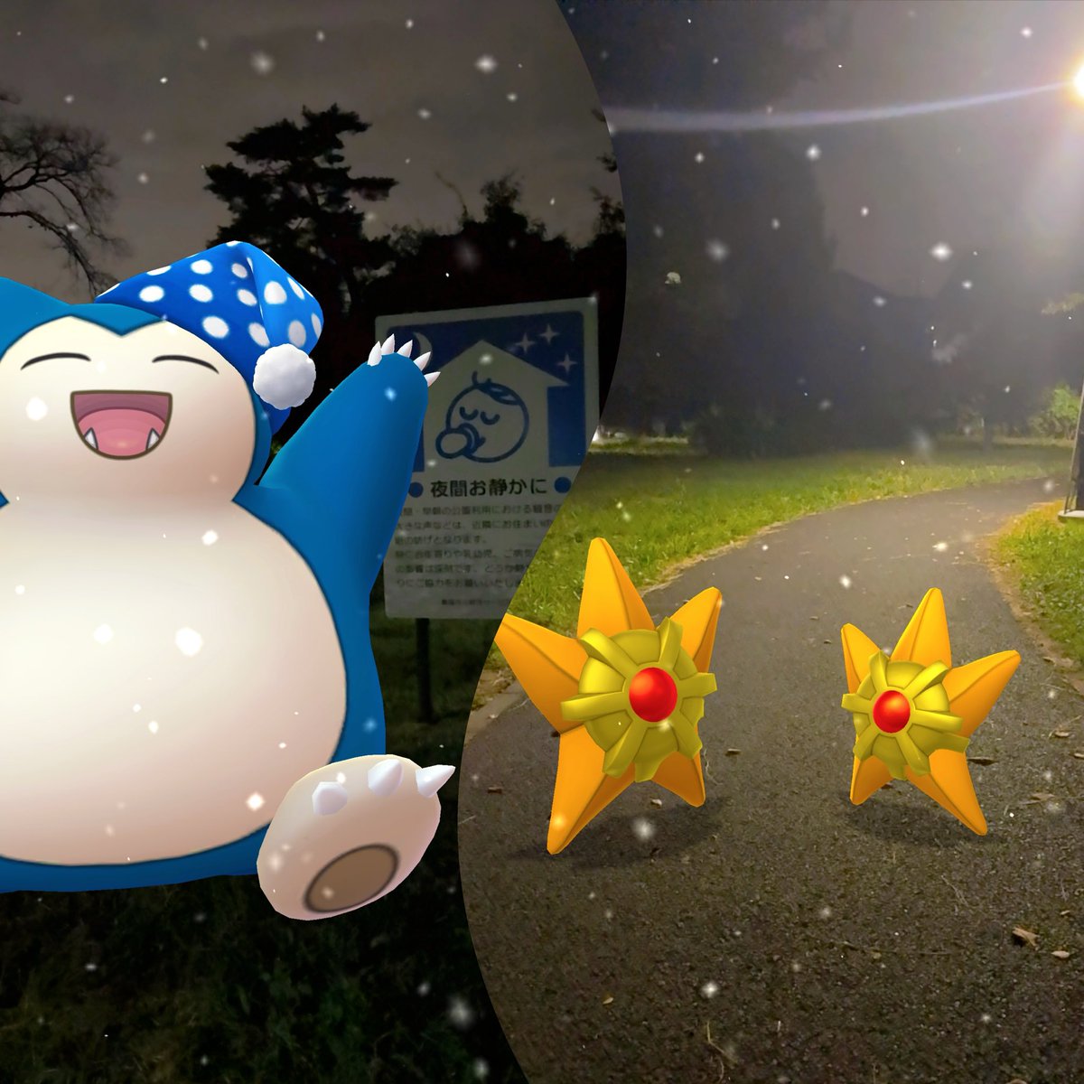 WalkingWorkerGO's tweet photo. 今日は散歩で2匹Shiny〜🤩🥳
未登録だったピンクノコッチ🩷とXxsのカメラテGET🥳🥰✨
ウィークリーはフレンドさんが半分くらい進めてくれた❣️😊🙇‍♀️
お散歩でスナップショットも撮ったよ☺️
あとキラフレも1人増えたの〜❤️❤️❤️ https://t.co/uZRGq7N9Ee