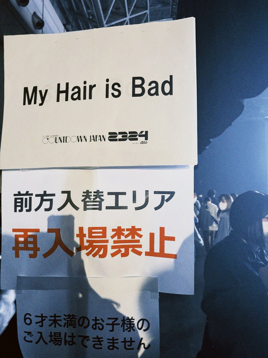5150mhib's tweet photo. CDJ2324。マイヘア前方当たって、また来年になっても 聴いたんだ、あの日のことは忘れないし、それが2627 できるってこと、、？エッ吐き気がしてきた 😺 行きたいよ〜〜〜 https://t.co/PcJOZsYJLt