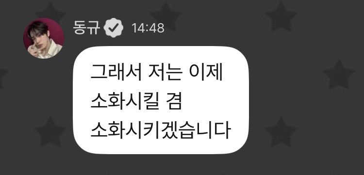 h73772983's tweet photo. 아니 동규 저번부터 계속 같은말 두번하는데 진짜 개 귀여움ㅋㅋㅋㅋㅋ
자꾸 까먹다가 자꾸 까먹었다고 하고
소화시킬 겸 소화시킨다고 함ㅋㅋㅋㅋㅋㅋㅋㅋㅋ https://t.co/yClddV5E5h