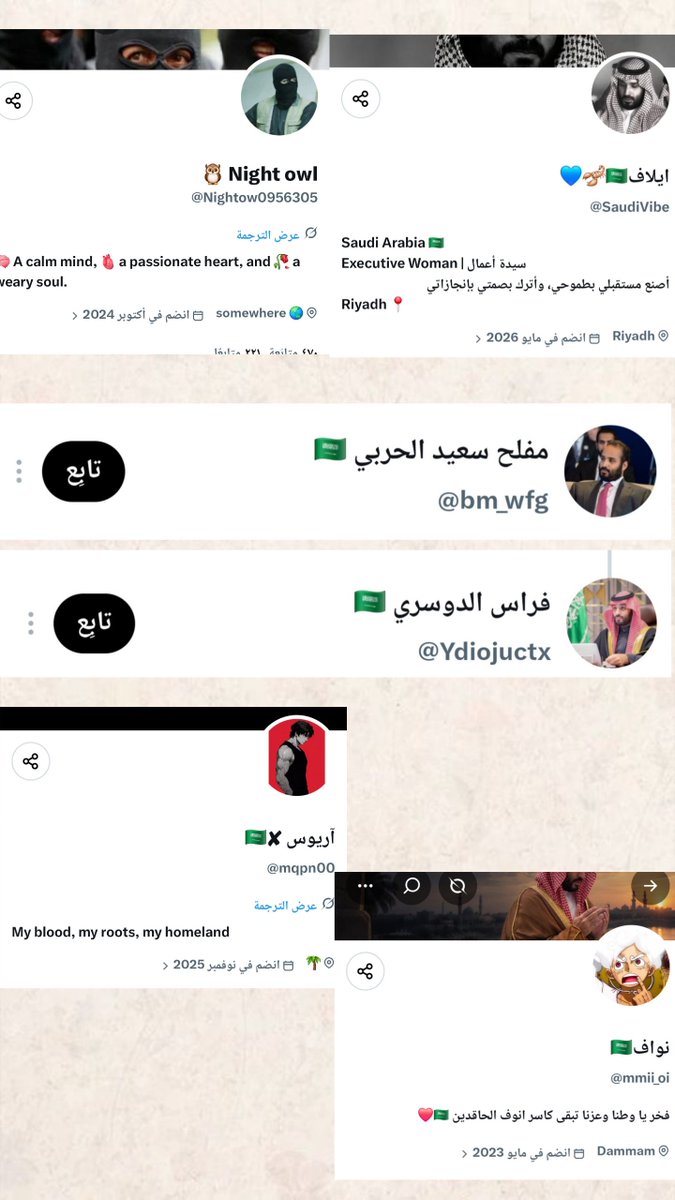 Ghada_qurshi's tweet photo. @lul_q8 @Ydiojuctx كل هذولا الحمير شيعة عراقيين 
اتمنى تنشرون عنهم https://t.co/LRVsI6N5gd