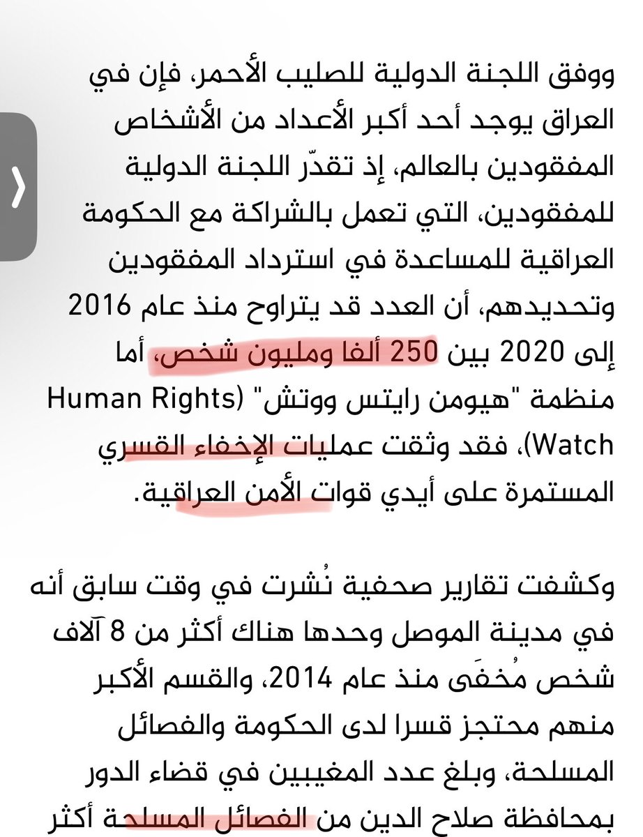 Muslimoona3ak's tweet photo. @_nmff4 @falc313 محد بينا باع عرضه احنا ماعدنا مكاتب متعة مثل الموجودات بالنجف و زربلاء 

صح كل العالم شهد على اجرامكم و التاريخ ميتحرف و ثارنا طويل و مثل مكال نوري المالكي ( بينا و بينكم بحر دم ) https://t.co/tZR1xEmBIW