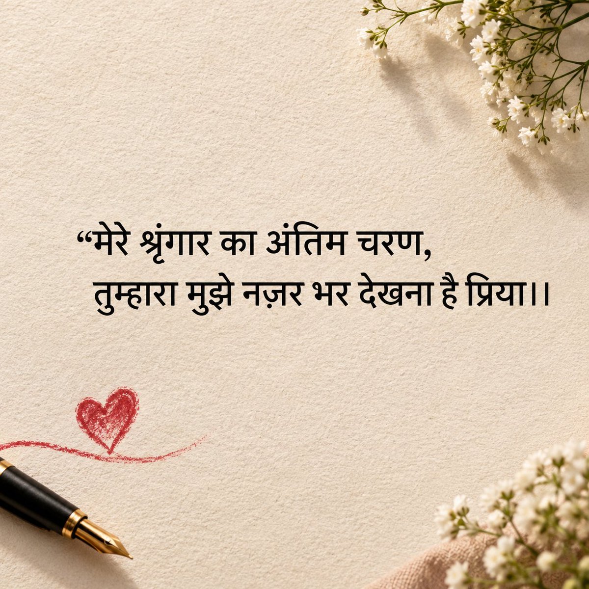 MissPs3215582's tweet photo. एक नज़र तुम्हारी, सुकून मेरा ❤️🌹
#मोहब्बत #इश्क़ #हिंदीशायरी https://t.co/zkOT1cyTj9