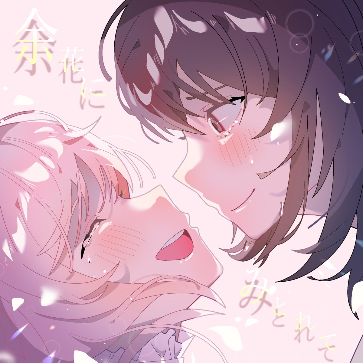 monologue_inn's tweet photo. #prsk_FA あなたはあなたのままで 待っていて https://t.co/JbkjbHXJmz