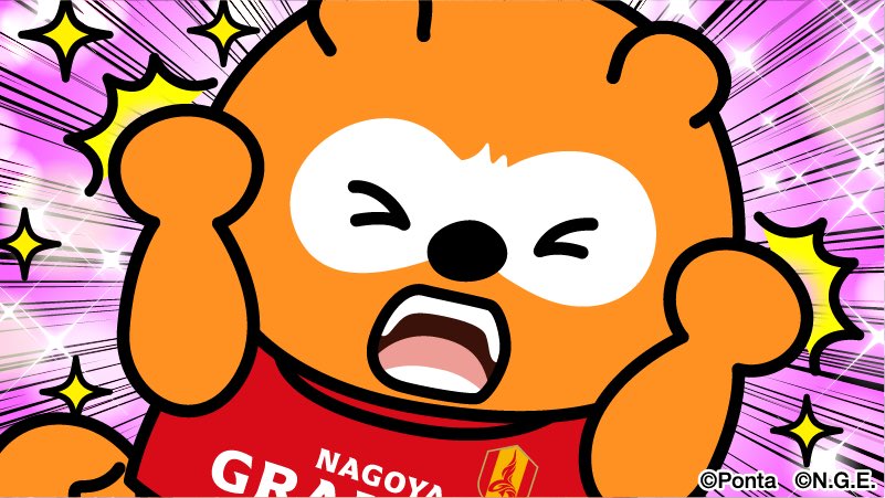 nge_ponta's tweet photo. しゃーーーーーー！！！！！ https://t.co/lL08De6rIH