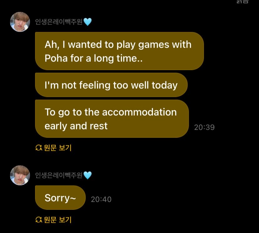 jewelzofahof's tweet photo. aigoo juwon wanted to keep playing with foha a little longer earlier, but he’s not feeling well today 🥺 don’t feel bad about it, bub. just rest up and feel better soon 🫳 https://t.co/8mu2oPJQxZ