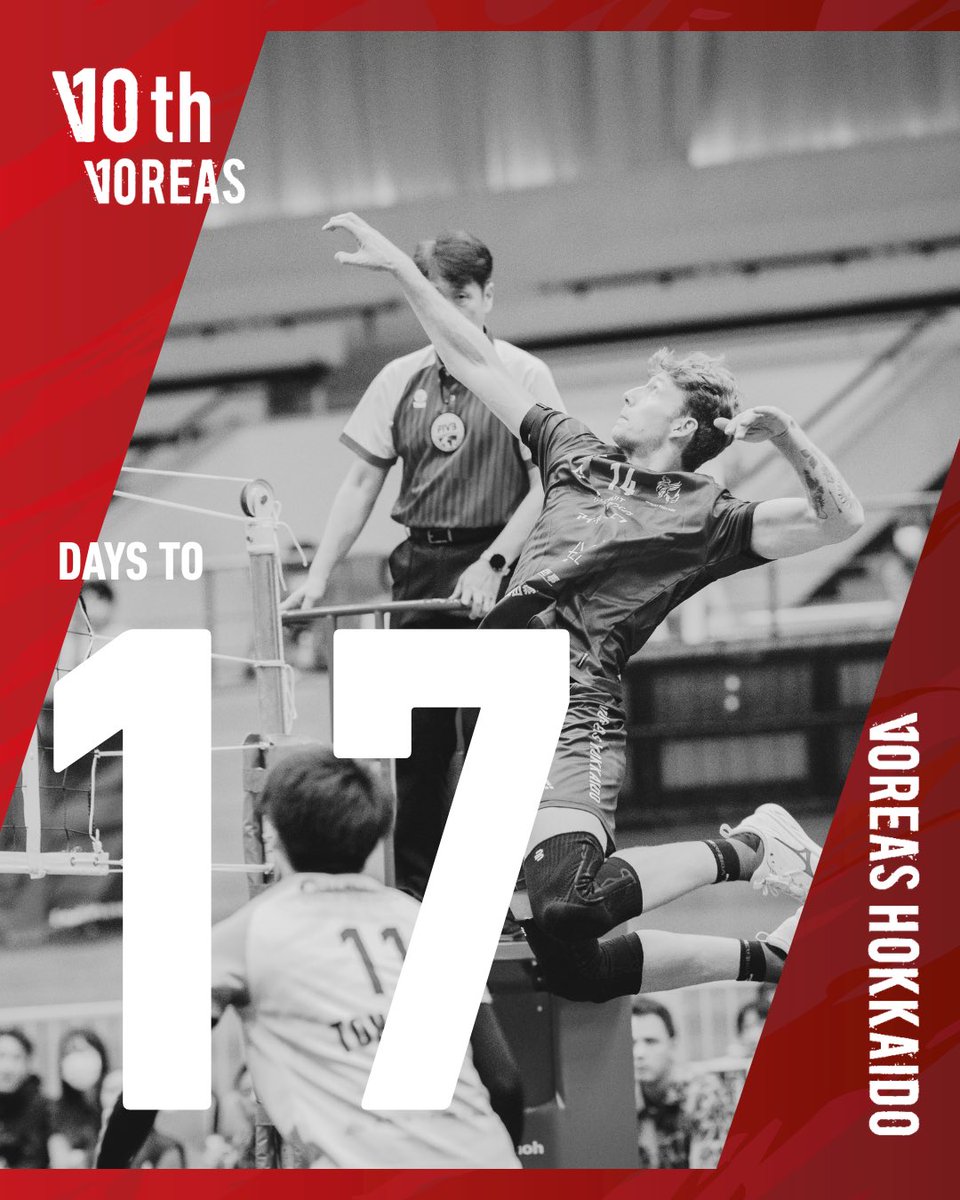KenshiroIkeda's tweet photo. 【ホーム開幕まで、あと17日!🐺🔥】
#ヴォレアス北海道
#VOREAS
#バレーボール
#男子バレー
#VOREAS10TH
🔻ホーム開幕戦特設ページはこちら
https://t.co/sv96nNblnb https://t.co/FNVxz8zorv