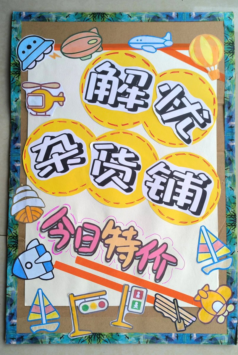 bttmlj's tweet photo. [Just a small town vendor who's proud of the sturdy hammers (夯) I sell, looking to spread goodwill (敬) to every customer, make a living fairly (贩世肥 Wait, maybe a creative phrase for bringing quality, plump goods to the world) — here's to honest trading worldwide!] https://t.co/KnGmeswYvz