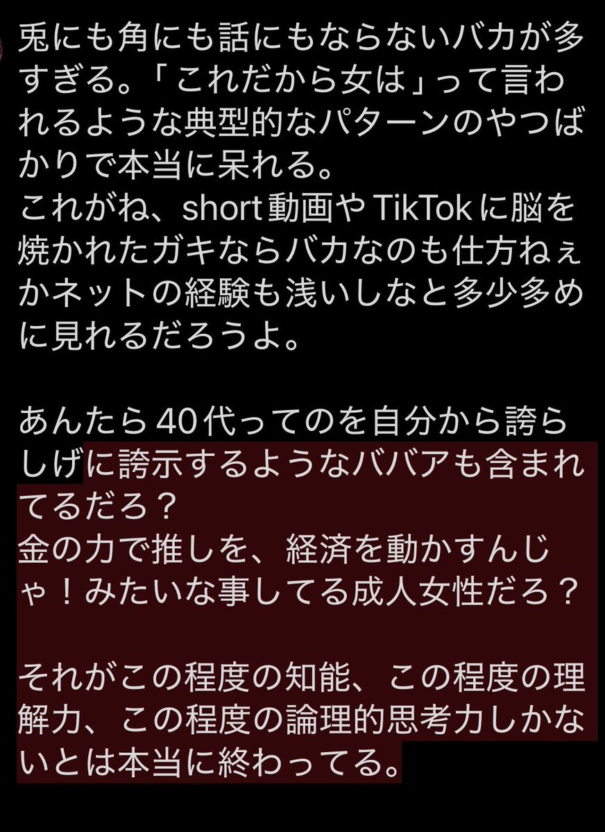 6_freeze_pad's tweet photo. https://t.co/wr1nKesJpL