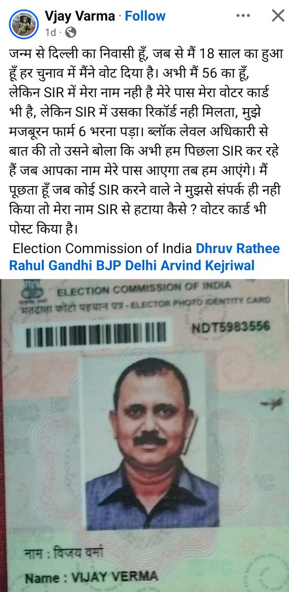 mayank107's tweet photo. @raghav_chadha Abe chor , dogla , dhokhebaaz chaada , teri chhadi ( khakhi nikkar) bana ki nahi? Ye dekh log kaya kahte hain , inhone tujhe bhi kabhi vote diya hoga . Ab apne naye baap @AmitShah aur @narendramodi ko @ECISVEEP ke pass lejao aur dikha do. Tu to dogla hai lekin tera naya baap nhi https://t.co/qCfMsjomc4