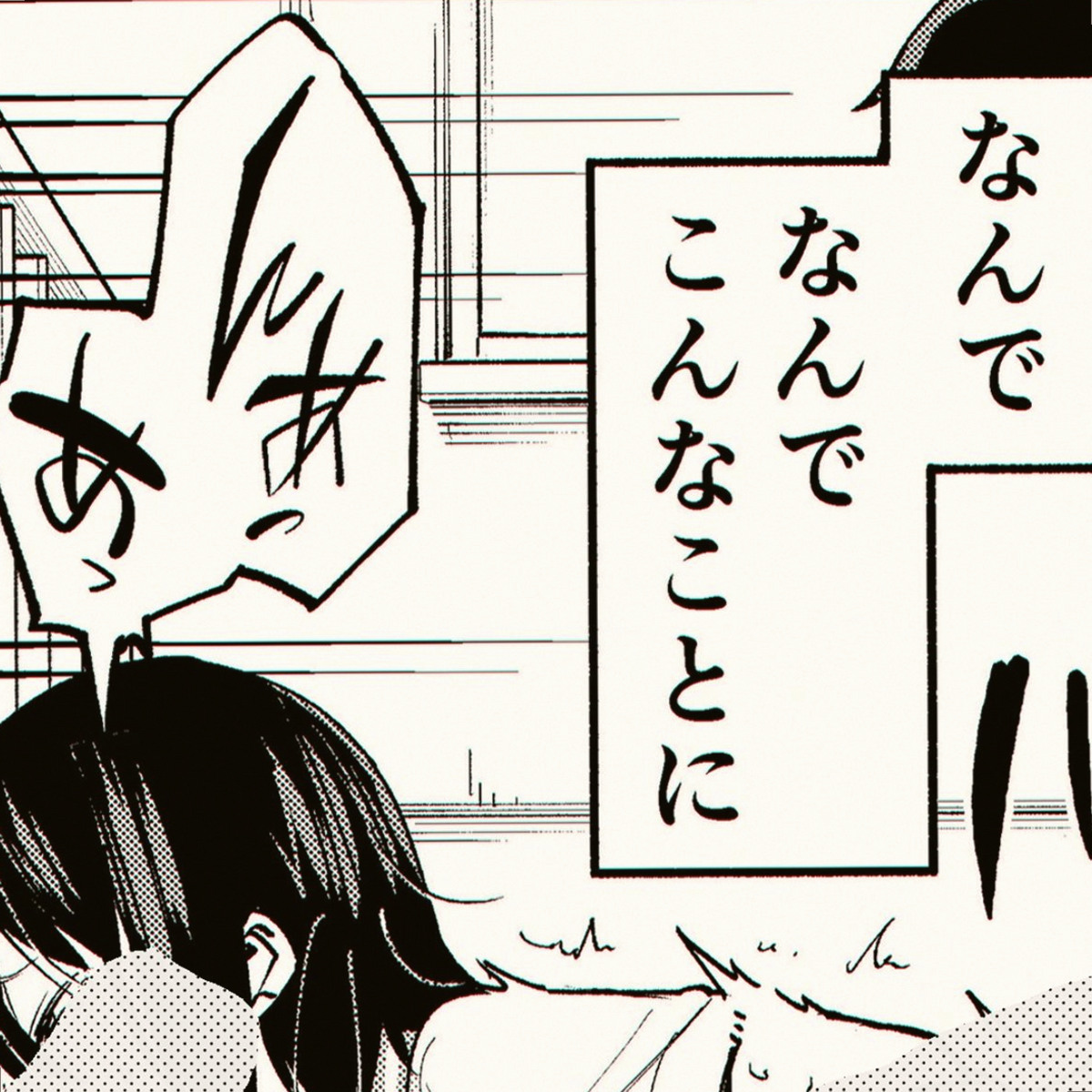 papalask's tweet photo. 1/4 SFW https://t.co/smdhYMd1Ku