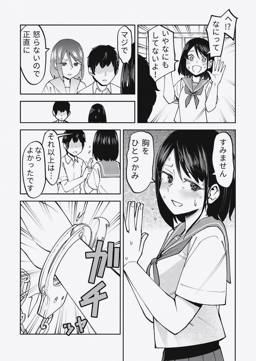 papalask's tweet photo. 1/4 SFW https://t.co/smdhYMd1Ku