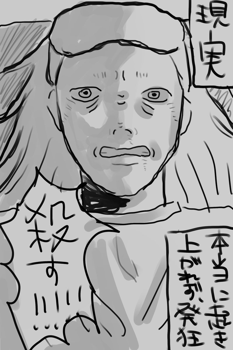 3sita2yan's tweet photo. https://t.co/2dYLQmhz03