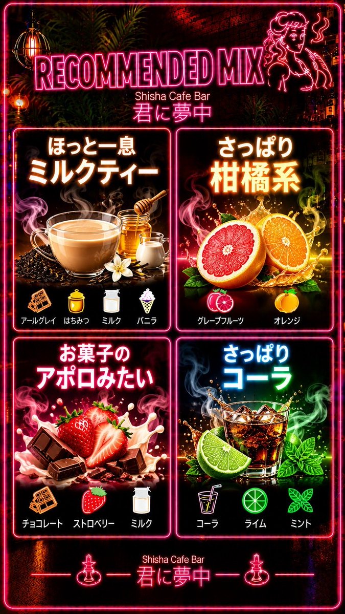 zako_2510's tweet photo. 本日も22:00~オープンです‼️

ぜひ、お待ちしておりますっ🫶🫶
美味しいシーシャ作りますよ🤗 https://t.co/OVy3GP7GHf