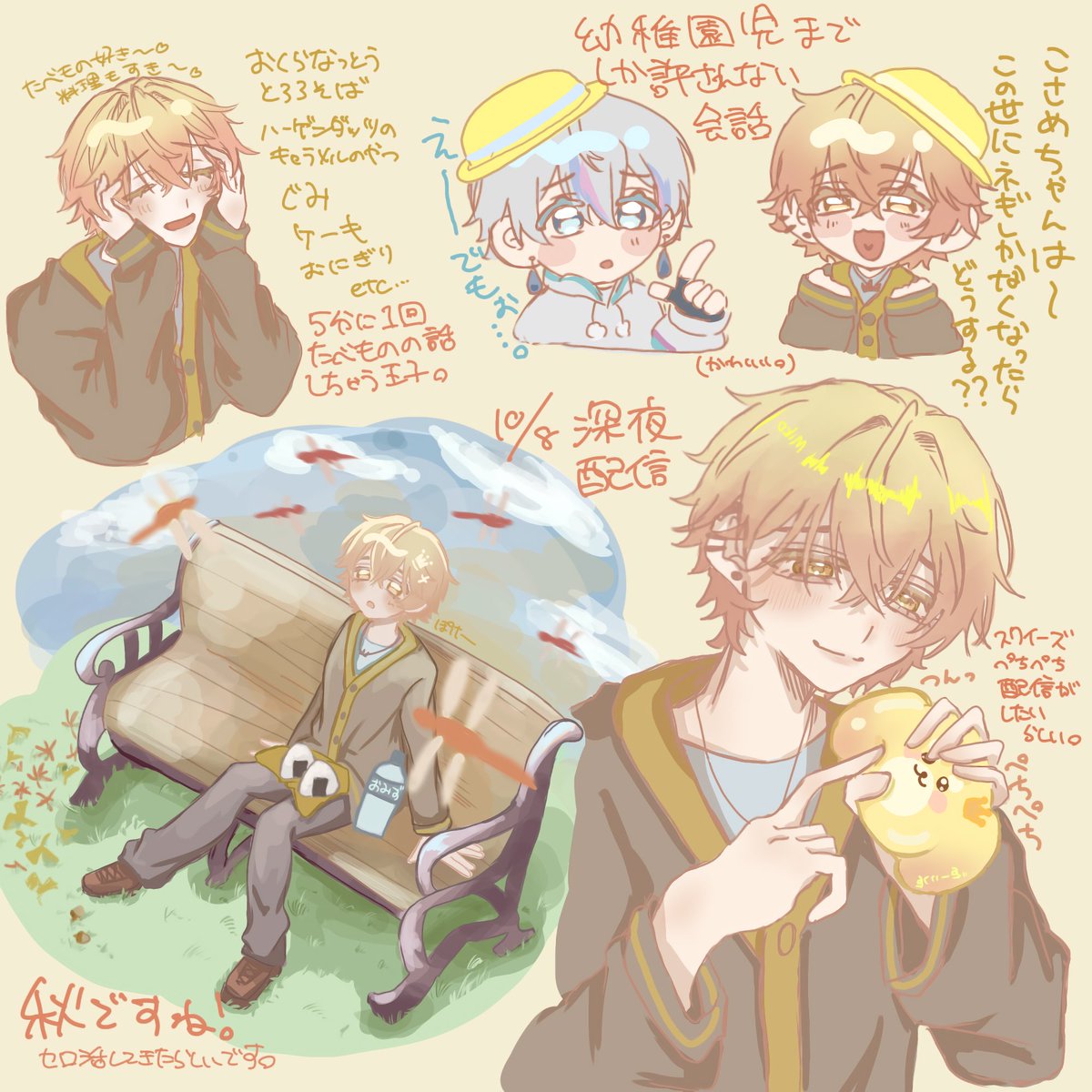 aox_0oO2's tweet photo. #みことのみどころ  #みこぬんてぃ絵す 
先週のみことさんの深夜配信でしたー！
やっぱり食べ物の話しがちな王子が可愛いですねっ🎀🎶 https://t.co/DTmfWChBW5