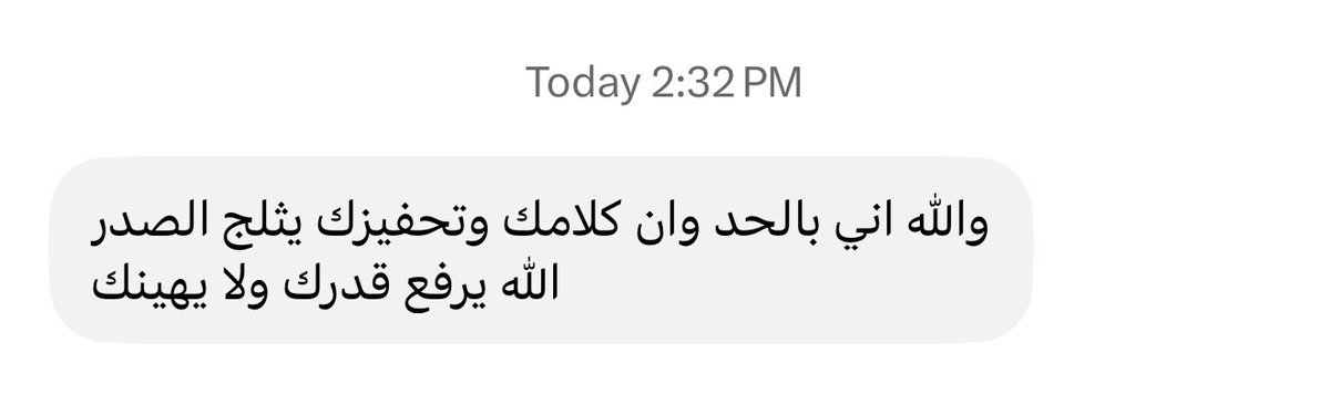 Malarify20's tweet photo. صدقوني كل كلمة مؤثرة، سواء ل جنودنا أو على أعدائنا ❤️🇸🇦 https://t.co/O6KczhAV2j