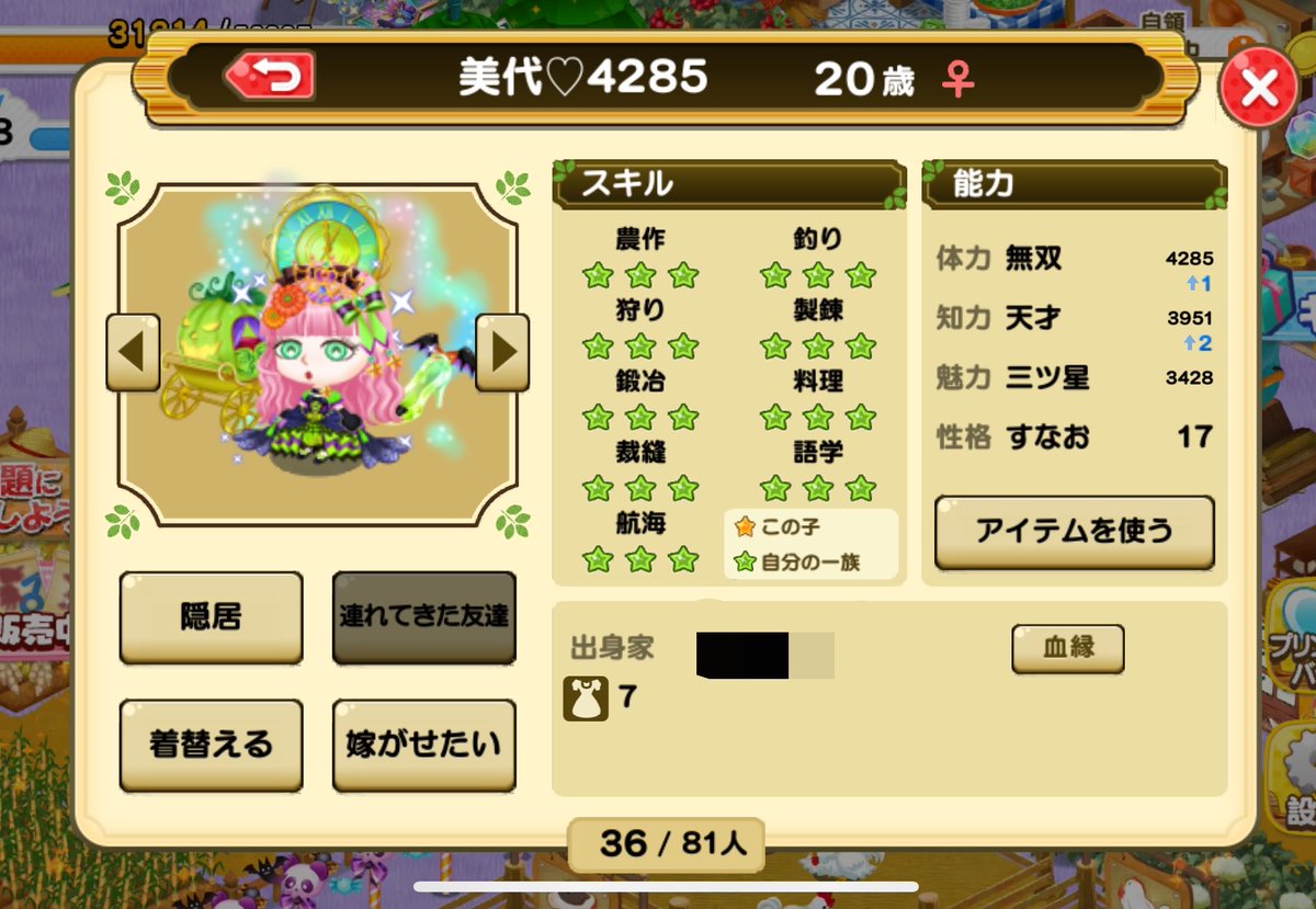 3xmzng's tweet photo. こんばんは、れいです🌙
【対価あげ】

体力4000代⇔拡張150分
2000代⇔80分

求ブラ服拡張70換算

混ぜでも拡張のみでもブラのみでも🙆‍♀️🙆‍♀️

値段相談も可能です!!✨
お声がけお待ちしております🙇‍♀️

 #つぐme婚活 https://t.co/xbCWieGJUu