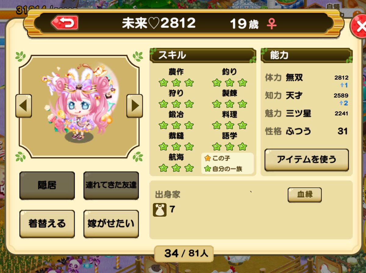 3xmzng's tweet photo. こんばんは、れいです🌙
【対価あげ】

体力4000代⇔拡張150分
2000代⇔80分

求ブラ服拡張70換算

混ぜでも拡張のみでもブラのみでも🙆‍♀️🙆‍♀️

値段相談も可能です!!✨
お声がけお待ちしております🙇‍♀️

 #つぐme婚活 https://t.co/xbCWieGJUu