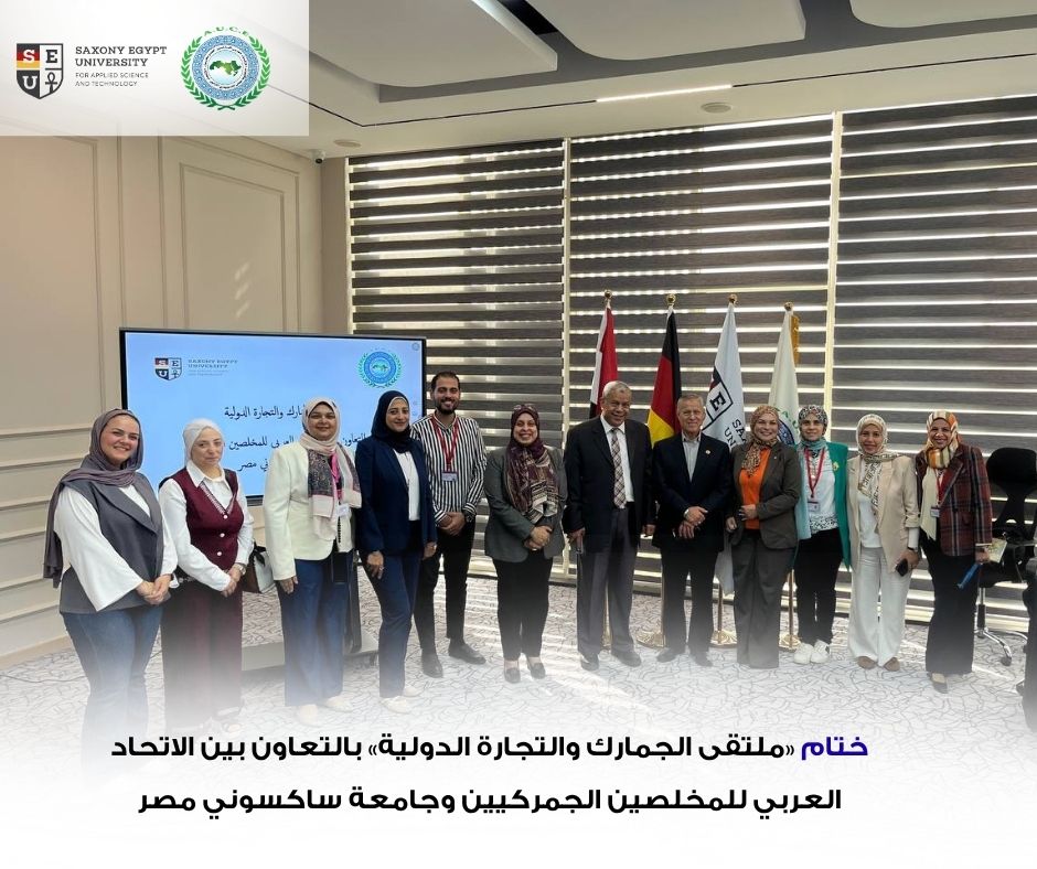1auce's tweet photo. ختام «ملتقى الجمارك والتجارة الدولية» بالتعاون بين الاتحاد العربي للمخلصين الجمركيين وجامعة ساكسوني مصر

وإليكم تفاصيل الخبر 

https://t.co/t479zj0Ref

#AUCE #1auce #الجمارك_العربية #التجارة_الدولية #جامعة_س��كسوني_مصر https://t.co/GlJLAwjgh5