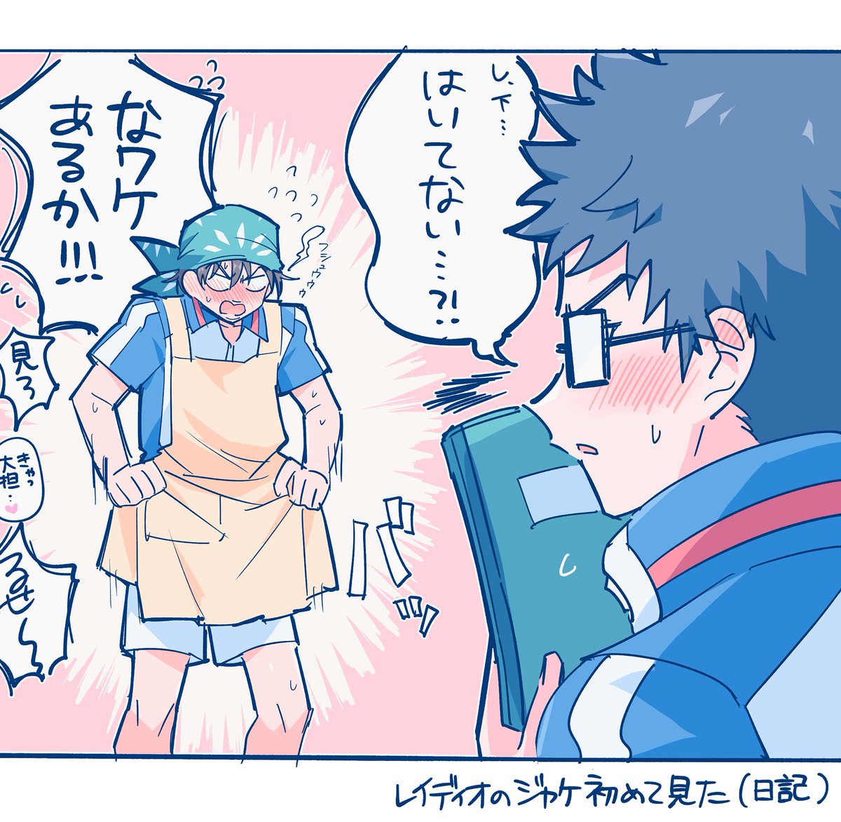 karamarumo's tweet photo. 乾海　調べるたびに未知の公式画像出てくる…てらくがき https://t.co/3ib8QMXXVJ