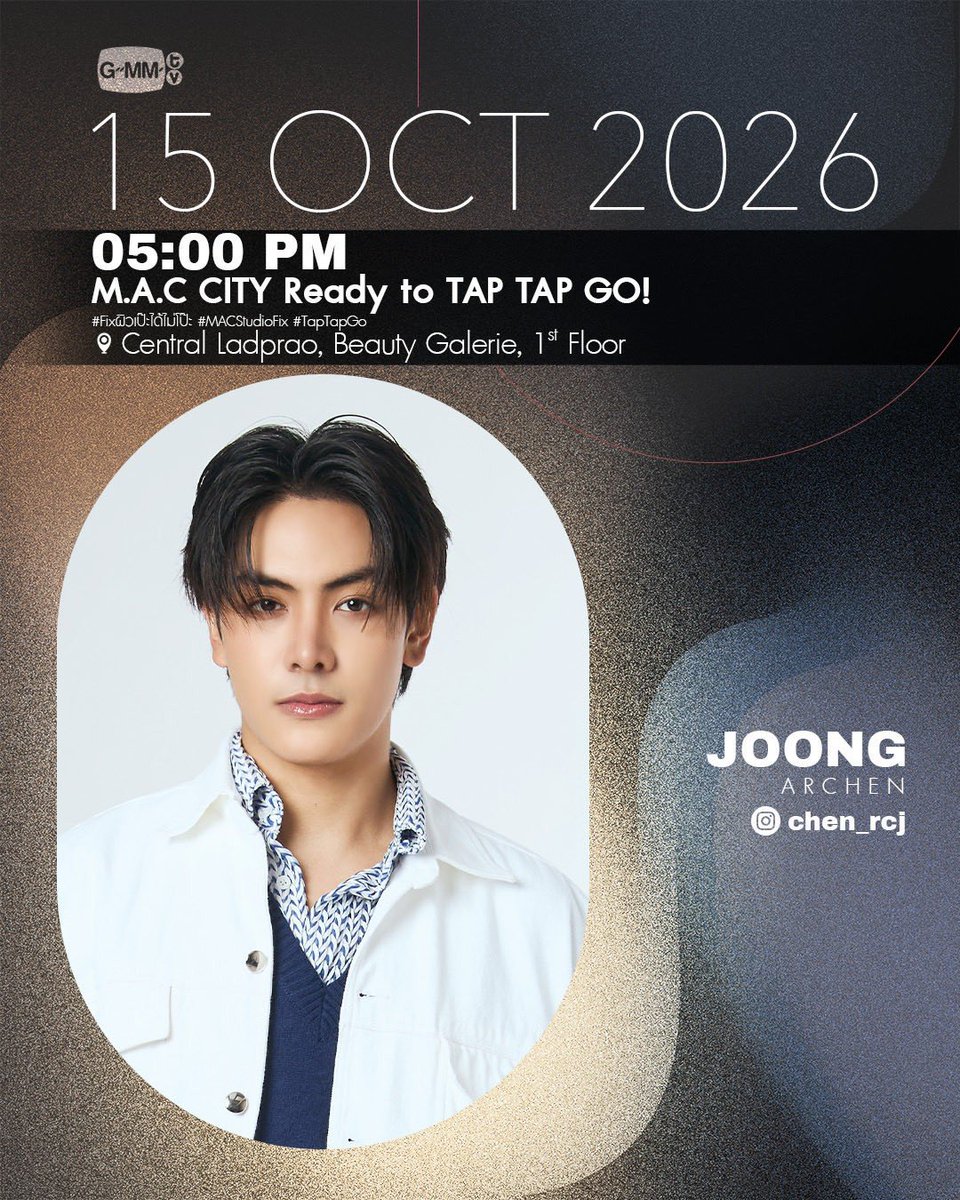 JoongTrend's tweet photo. 📈 [ #JTSchedule ] M.A.C CITY Ready to TAP TAP GO! 🛒🛍️

• @ChenRcj • #จุงอาเชน • #JoongArchen •

🗓️ : 15 October 2026
⏰ : 17.00 น. | 05.00 P.M. (GMT+7)
📍 : Central Ladprao, Beauty Galerie, 1st Floor | Bangkok

📈 : Let’s Trend
⏰ : 16.45 น. | 04.45 P.M. (GMT+7)

🔑 : JOONG MAC TAP TAP GO
#️⃣ : MACStudioFix 
#️⃣ : TapTapGo

** Kindly refrain from using the keyword and hashtags before the designated time, and avoid using hashtags unrelated to the event throughout the trending period.**