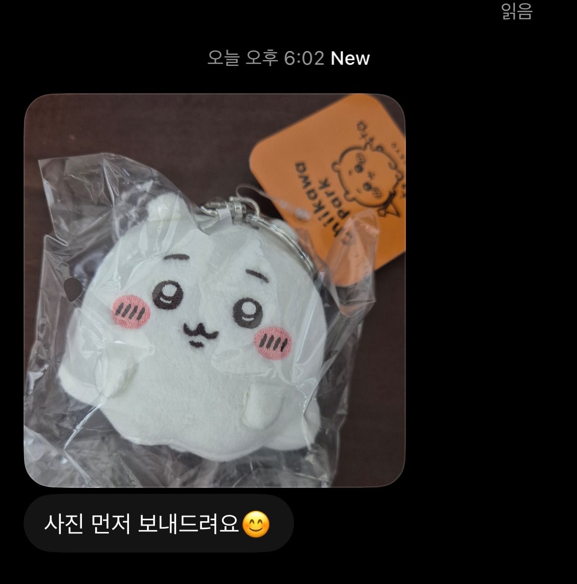 glg184753's tweet photo. 제 유령 아기 보실분… https://t.co/oHtLUuYzvH