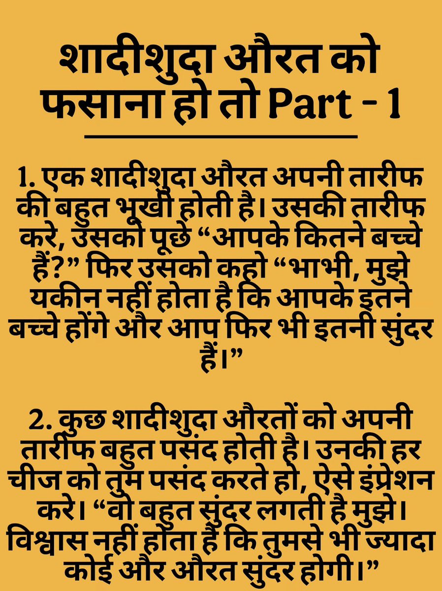 anika_sonii's tweet photo. शादी शुदा औरते 👇👇👇 https://t.co/HL678XRDwe