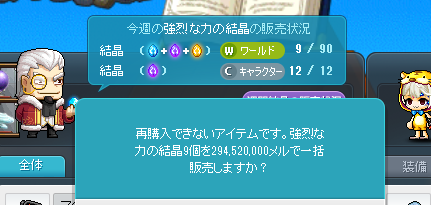 siten_maple's tweet photo. おわり！塔登るぞー！ https://t.co/3bQIVdWMH4