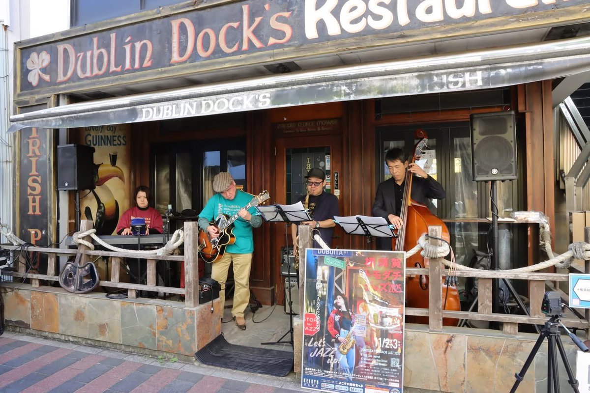 tomodachijazz's tweet photo. 今週末はプレイベントが盛りだくさん♬

10月17日（土）YOKOSUKA Re:EM CLUB 
～ENTERTAINMENT &amp; MUSIC LIVE～
（横須賀芸術劇場リニューアル記念イベント）
●Jazz Live   at  Dublinテラス
12:50〜 uta-tane
14:20〜 KNDR
15:40〜 Fraise Pancake Trail
（続） https://t.co/6uziSHWTev